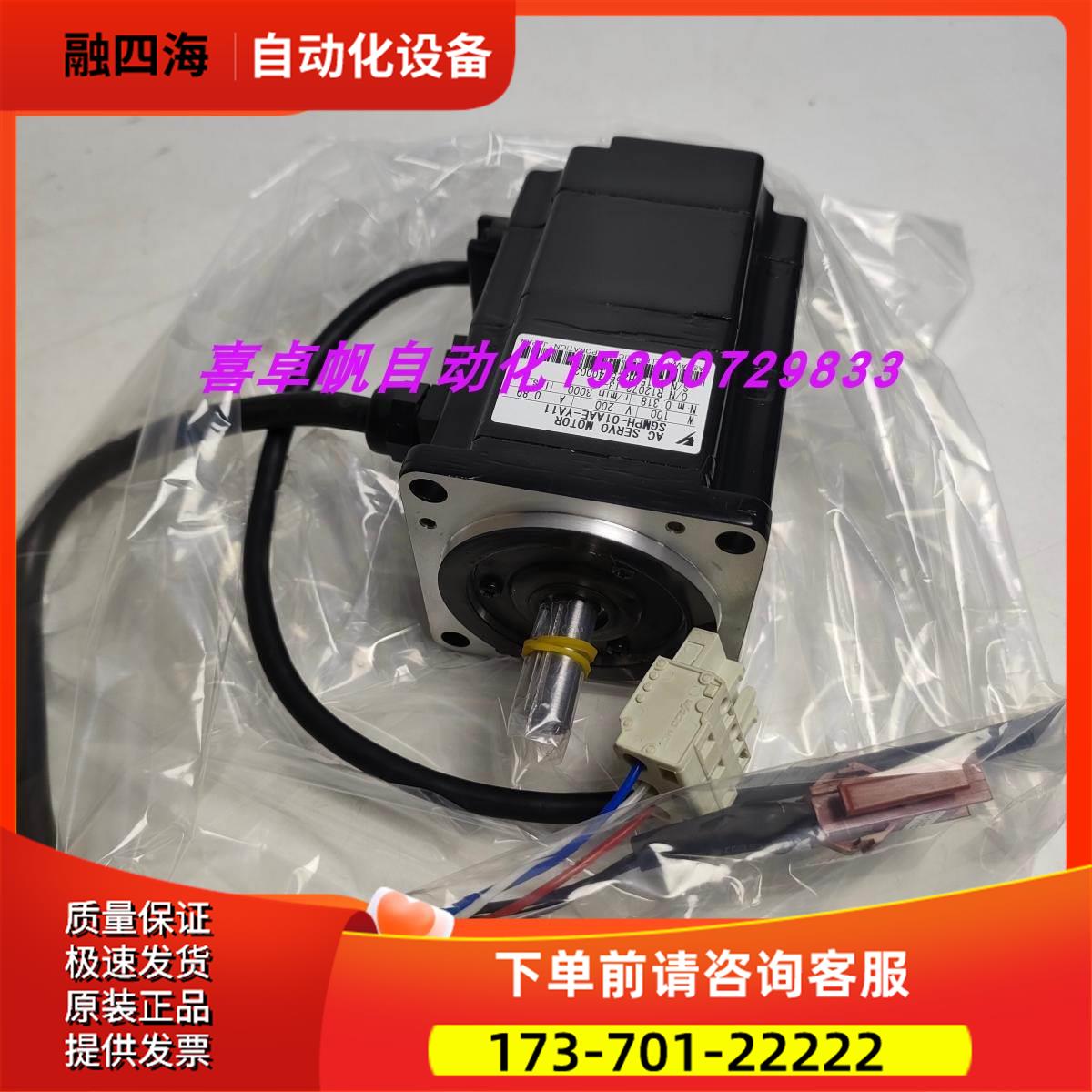 SGMPH-01AAE-YA11安川电机马达【议价】