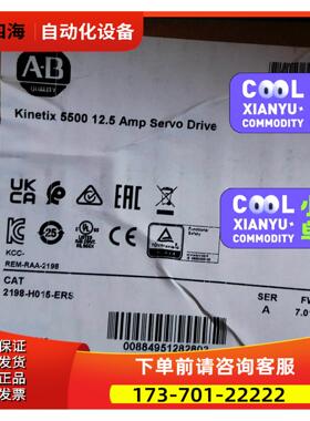 2198H015ERS【议价】