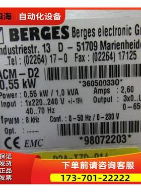 BERGES D-51709 ACM-D20,55 KW 一台重量2，5公斤 24-2【议价】