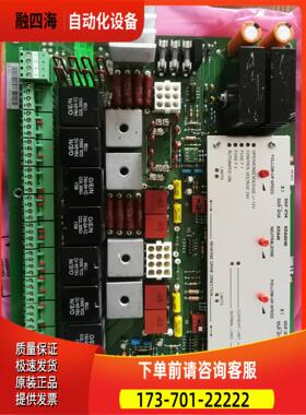 E+L莱默尔探边控制板 PK 0510 布边追踪板 定型【议价】