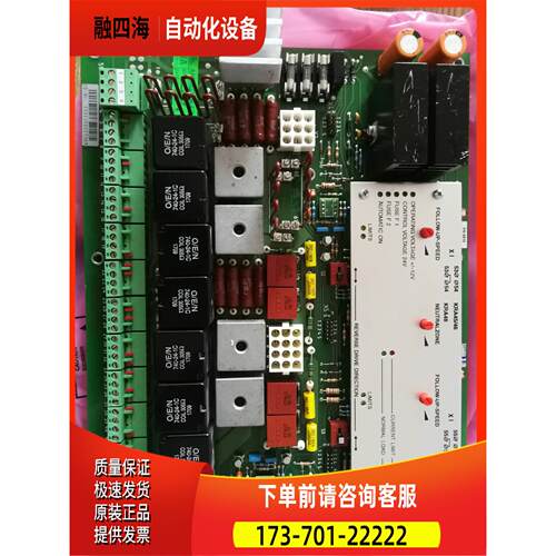 E+L莱默尔探边控制板 PK 0510 布边追踪板 定型【议价】