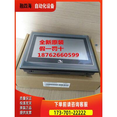 汇川触摸屏IT5070T IT5070E IT6070T IT6070E IT6100E IT51000T【
