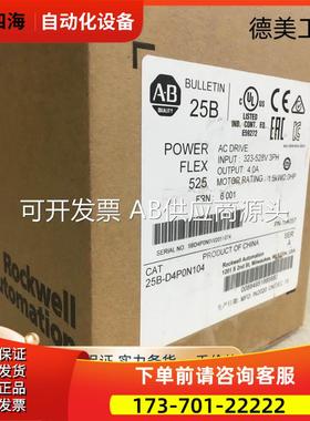 MVI46-DFNT，1756-CJC,1734-IC2E,20-HIM-A6,1794-IE8,IT8,OE【议