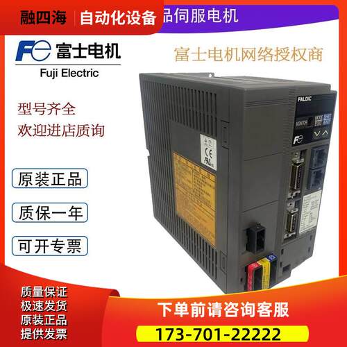 富士伺服器RYC751C3-VVT250W/100W/200W/400WRYC751D3-VVT2【议价