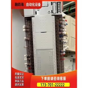 议价 维控PLC&mdash;LX2V 产品 2424MT