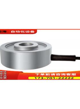 梅斯泰克messtechnik称重传感器K-2071/K-2283/K-2528/K-14【议价
