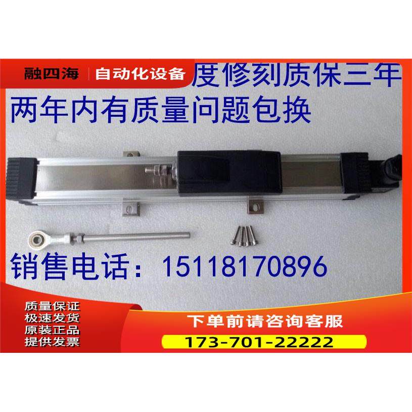 KTF-325MM注塑机合模滑块电子尺木工液压橡胶机械传感器电子尺议,3C数码配件,其它配件,淘宝优惠券,粉丝福利购,淘宝优惠卷