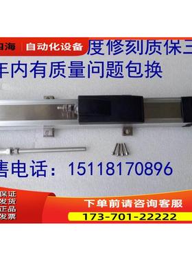 KTF-360MM注塑机合模滑块电子尺木工液压橡胶机械传感器电子尺议