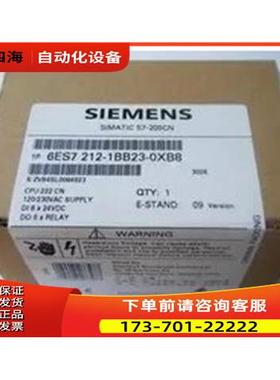 6ES7212-1BB23-0XB8S7-200 CN，222模块6ES72121BB230XB8【议价】