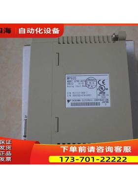 AI-01 JEPMC-AN200 AO-01/AN210 安川PLC MP920 【议价】