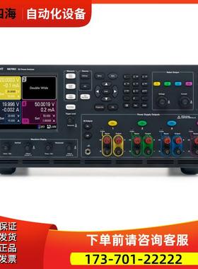 安捷伦KEYSIGHT是德N6705C/B/A N671/B/C直流电源分析仪【议价】