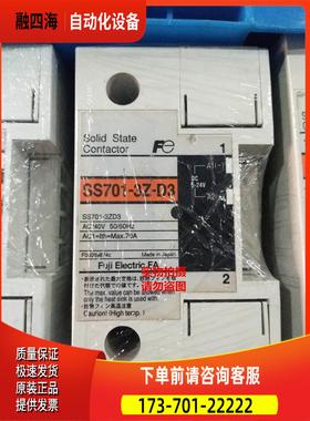 富士继电器 SS501-3Z-D3 SS701-3Z-D3 【议价】
