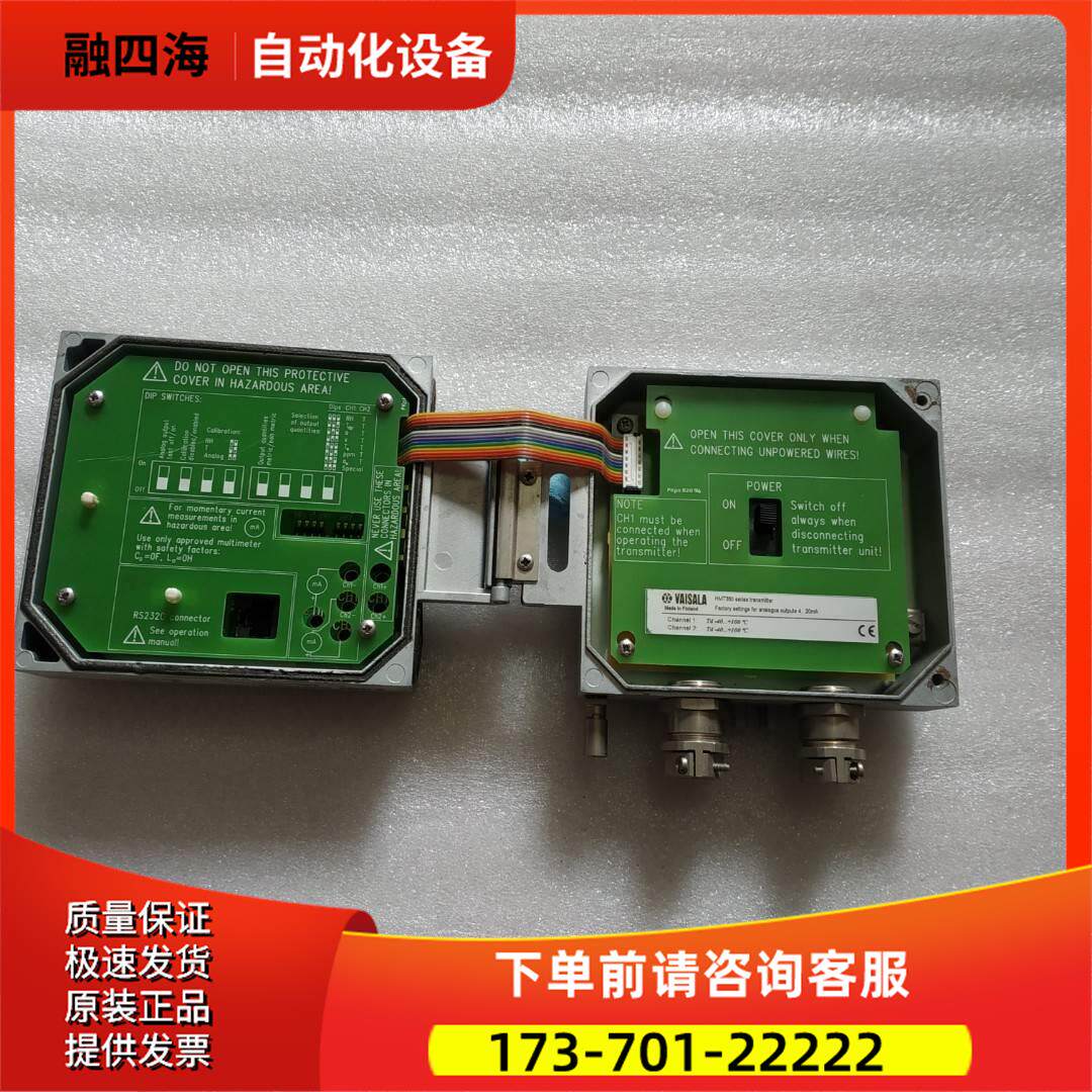 VAISAL HMT360 4D22HHA1A4BE3G 一台【议价】