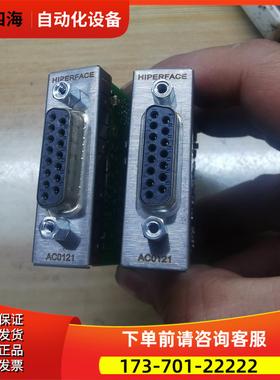 贝加莱AC0121 AC121编码器卡 hiperface【议价】
