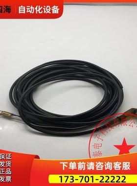 隆堡4芯母头弯头连接线RKWT/LEDP4-225/10 7.5米 未使用【议价】