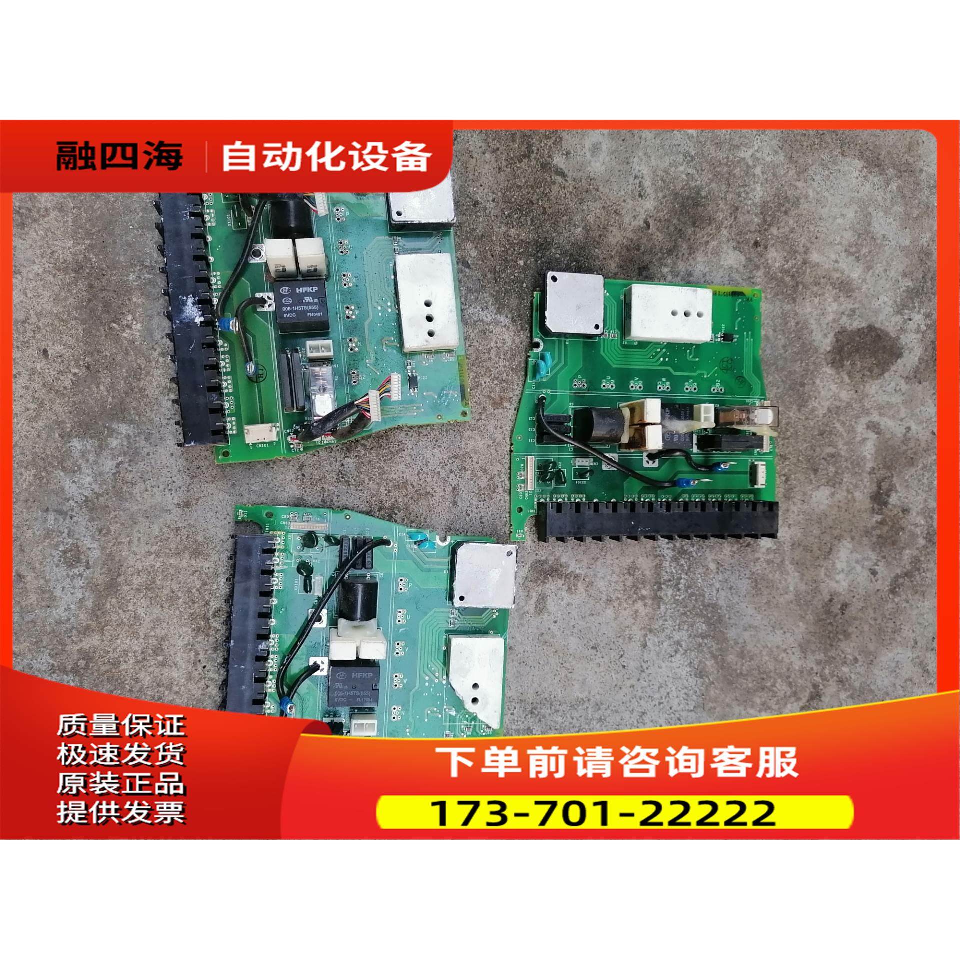 SGDS-CC 安川SGDV器板模块了，【议价】,3C数码配件,其它配件,淘宝优惠券,粉丝福利购,淘宝优惠卷