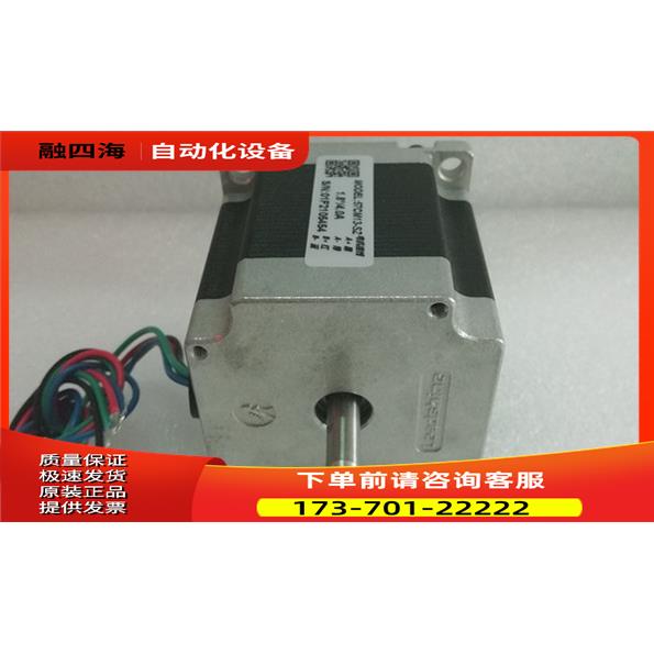 深圳雷赛两相步进电机57CM13-SZ 适配器DM542/M542C【议价】