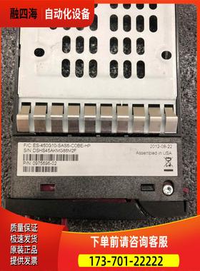 /Xyratex 0975696-02 450G 10K SAS 2.5 HUC109045CSS600【议价】