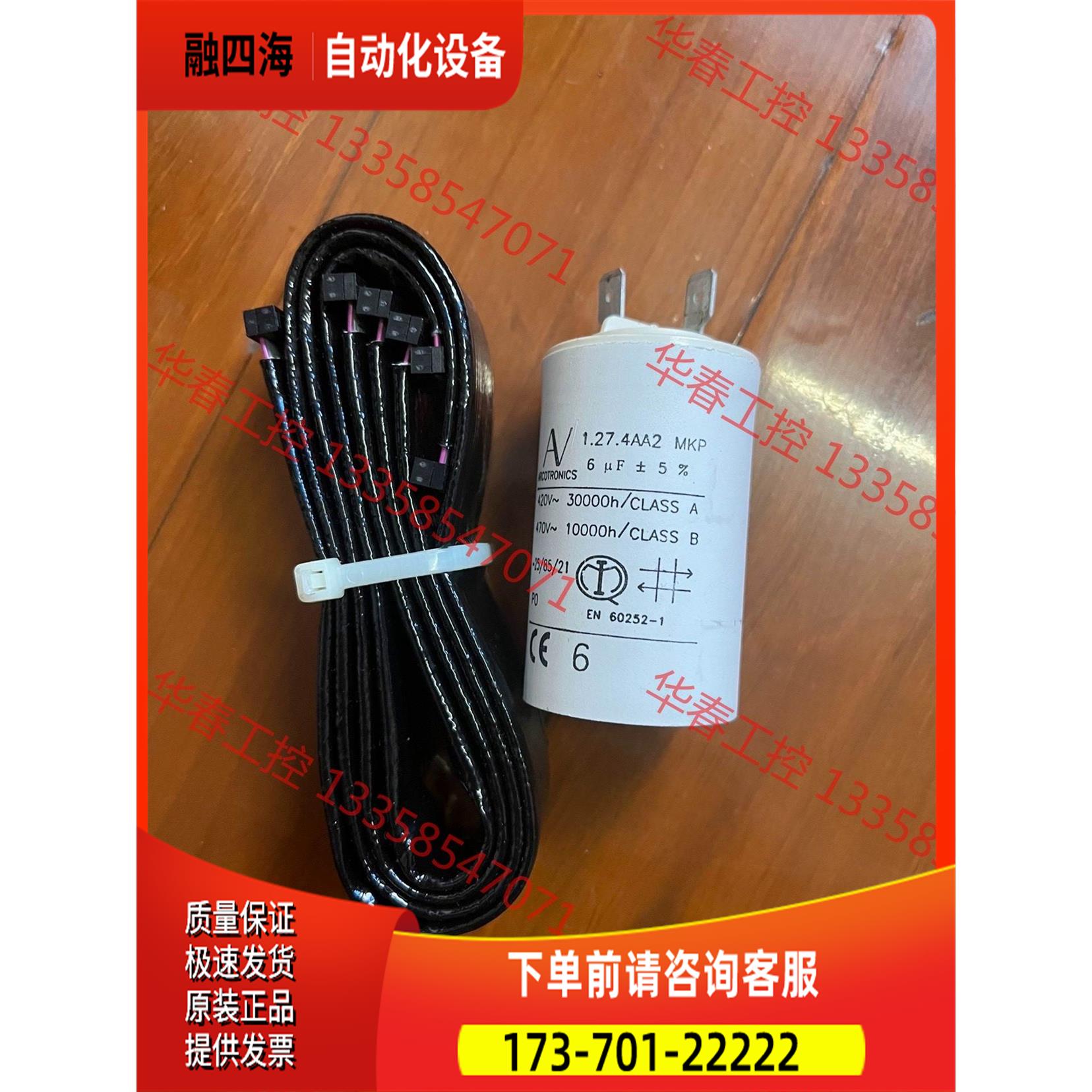 ABB800 R8尺寸变频器 IGBT模块板排线三根【议价】