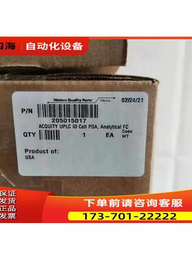 Waters沃特世Acquity H-Class SM-FTN PM 201000234配件维护套装