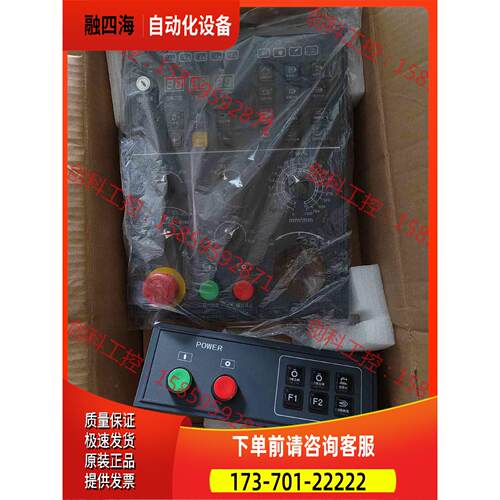 3P-FT205-RF01 V5数控机床 哲宏【议价】