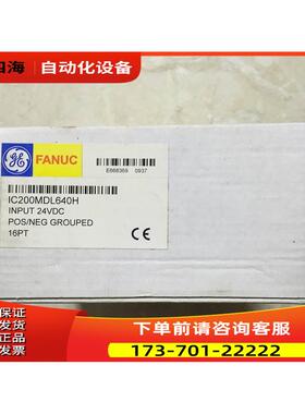 IC200MDL640H IC200MDL741E GE- PLC模块 【议价】