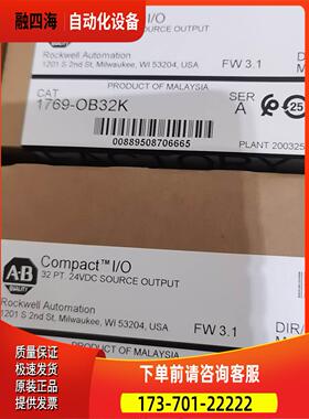 1769-OB32K【议价】