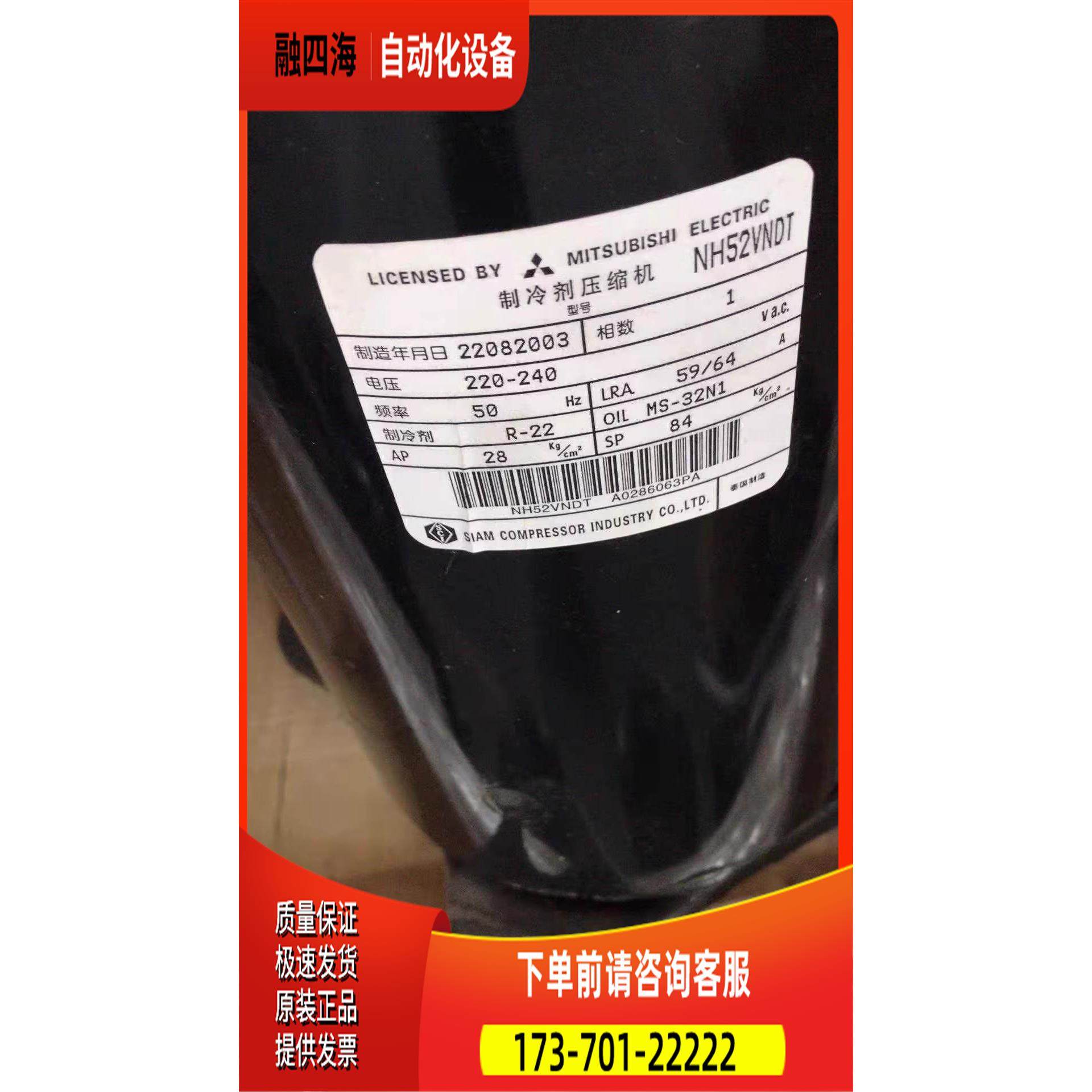 NH47VNHT NH47YDET NH52VDET3匹空调压缩机【议价】