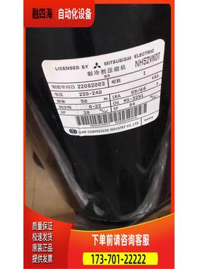 NH47VNHT NH47YDET NH52VDET3匹空调压缩机【议价】