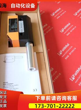 Ifm SD5100 易福门气体流量传感器 SDR14DGXFPKG/US-100【议价】