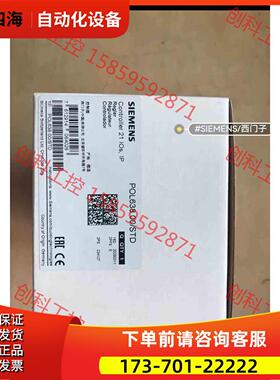 POL638控制器【议价】