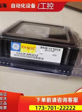 IC693PWR321 IC693PWR322 IC693PWR330 IC693PWR331 GE PLC议【议