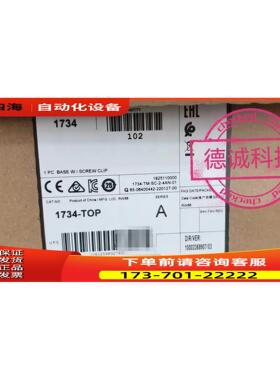 1734TOP 少量AB RockWell 【议价】