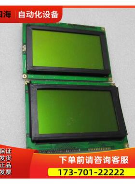 YM240128A-2 还有1片出【议价】