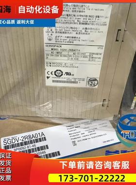 安川安川器SGDM-10ADA-V马达【议价】