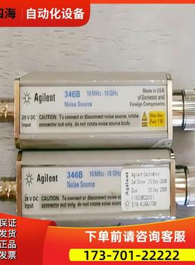 安捷伦Keysight是德346B N4002A 4000 4001噪声源346C探头【议价