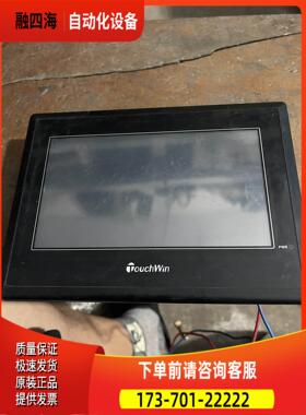 信捷触摸屏TH765-N【议价】