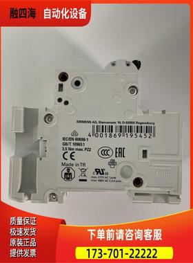 断路器 5SP4391-7 3P C100A断路【议价】