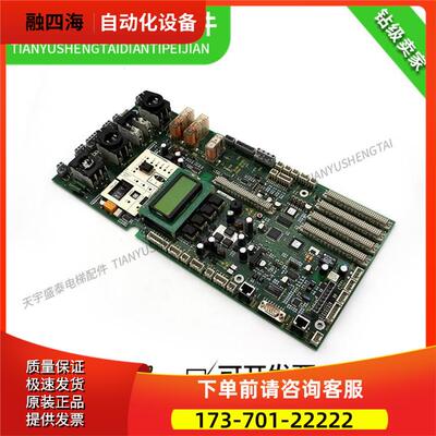 迅达5400电梯主板控制柜迅达底板ID.NR 591853 594217 594408【议