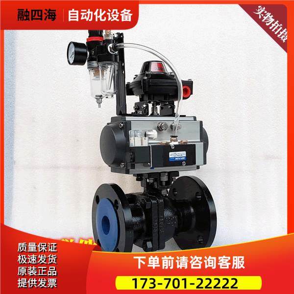 Q641F-16C气动球阀 水阀 高平台铸钢法兰 304球体 四氟阀座三联件