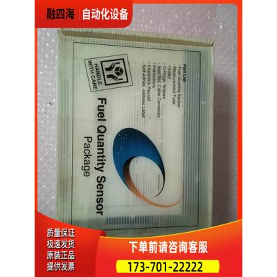 FQS瓦锡兰Wartsila Fuel quity s【议价】