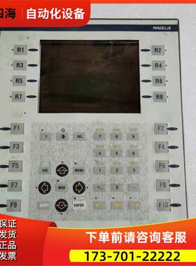 触摸屏XBTF011110【议价】