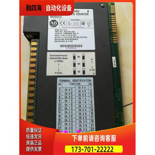 AB模块1771-VHSC 1771VHSC 正常，，【议价】