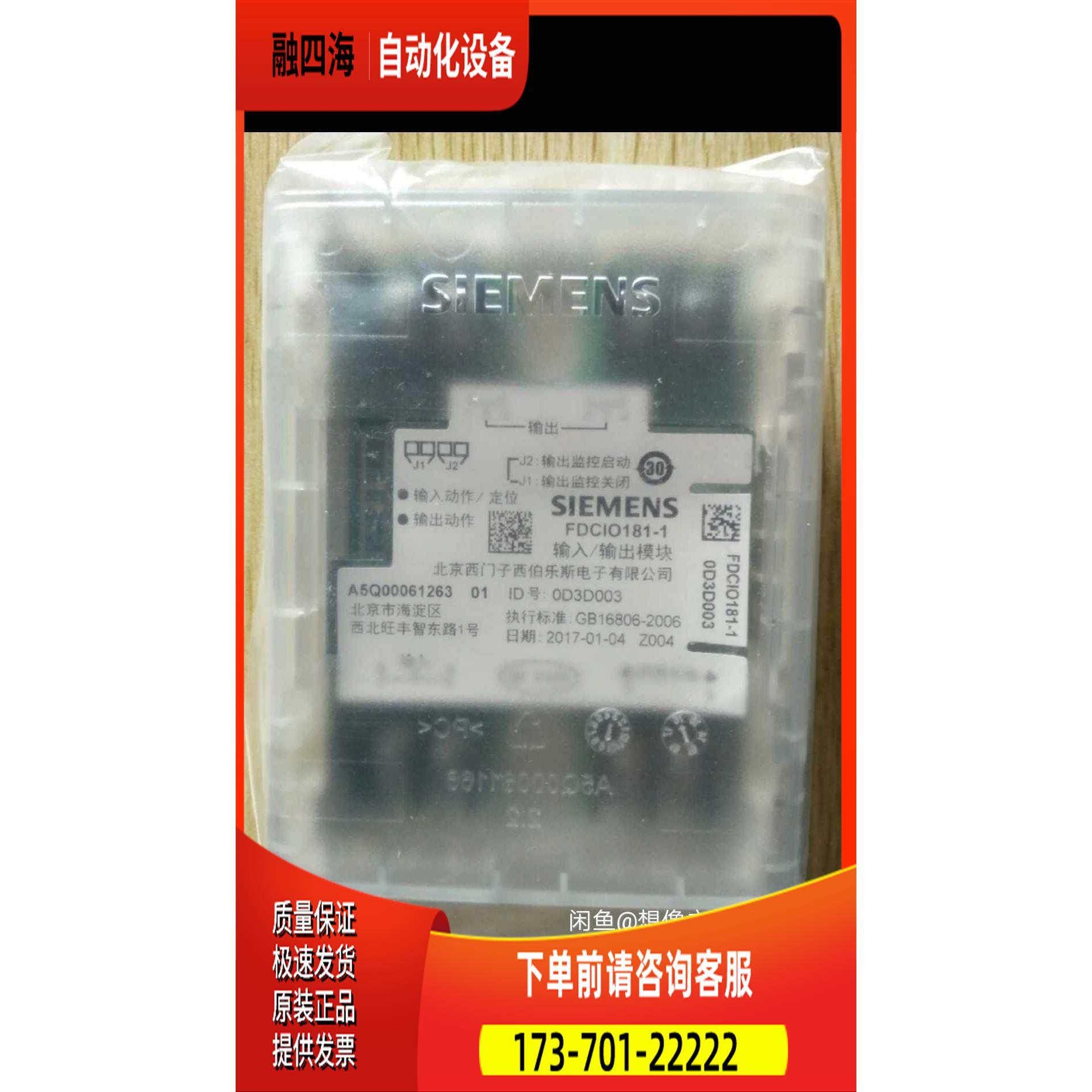 消防报警烟感OP720温感回【议价】