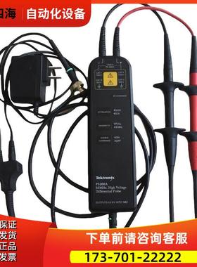 泰克P5200A THDP0100 TDP0500 1000 TMDP0200差分探头【议价】