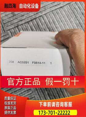 IFM AC5251传感器模块订购品【议价】