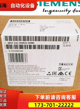 6ES7231-5ND32-0XB01200模块6ES72315ND320XB0【议价】