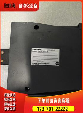 MITSUBISHI MR-BT6VCASE 伺服电池盒【议价】