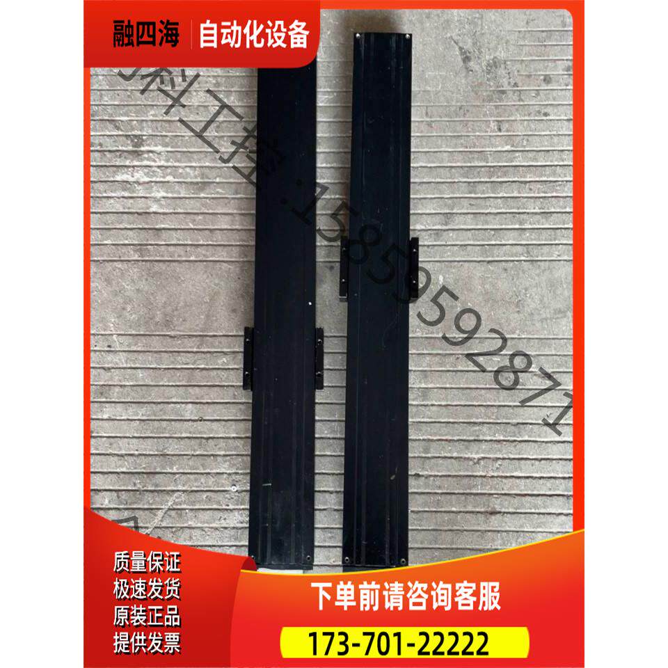 双轨滑台总长840mm行程600mm丝杆1520导轨9宽86【议价】