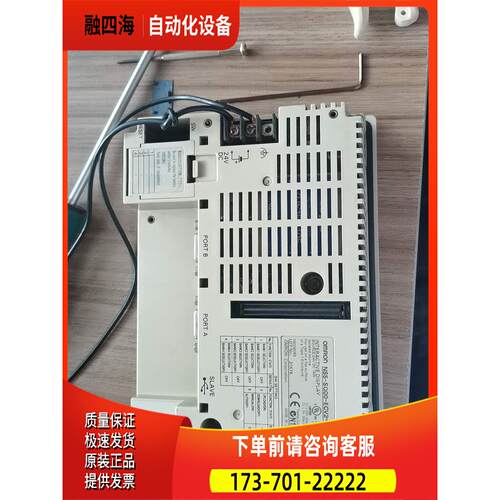 OUMU龙触摸屏NS5-SQ00-ECV2【议价】